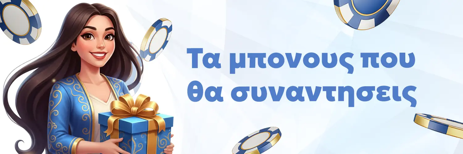 Banner Bonus Banner Bonus